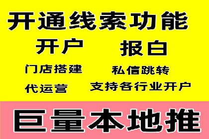 SEM代运营服务公司实战案例：关键词优化策略